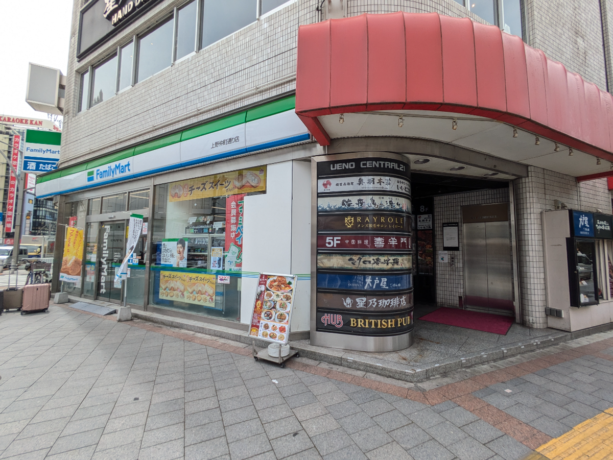 v20250913150703/fresh/building/J00100358949_11