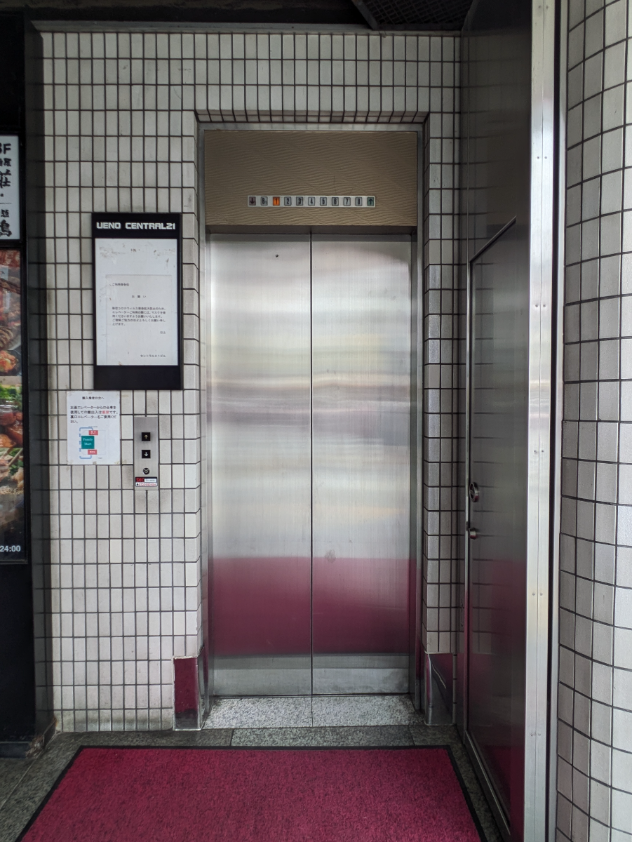 v20250913150703/fresh/building/J00100358949_4
