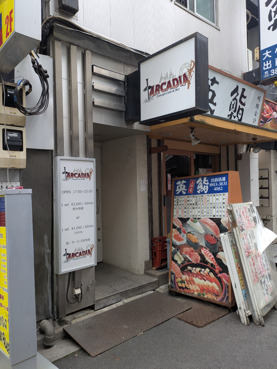 v20250913150703/fresh/building/J00100359313_10