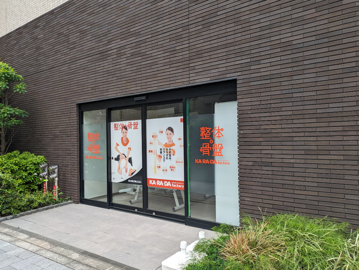 v20250913150703/fresh/building/J00100361166_10