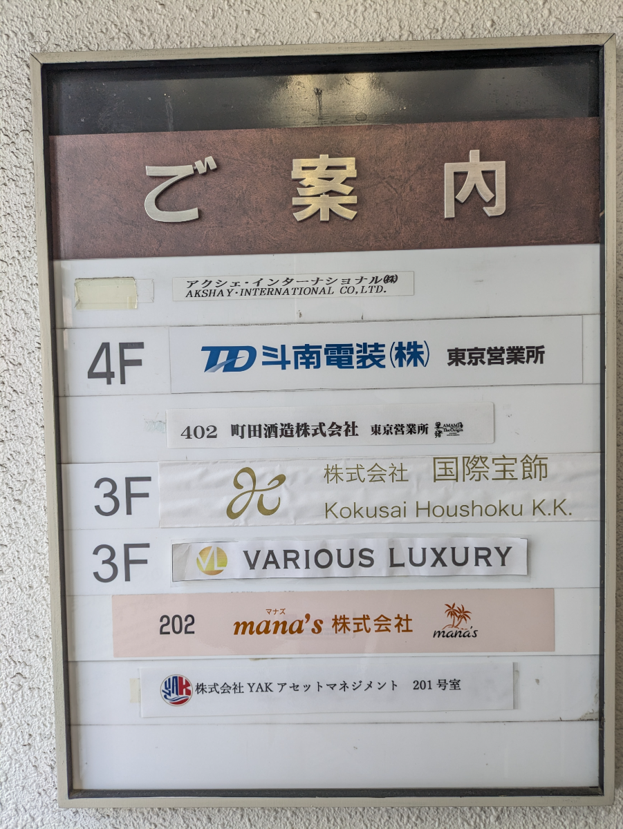v20250913150703/fresh/building/J00100368602_67