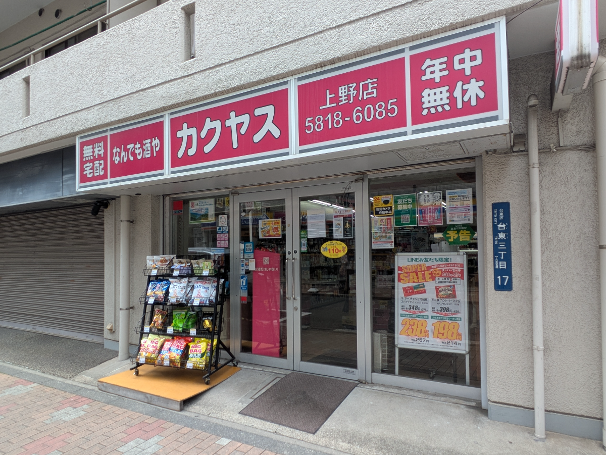 v20250913150703/fresh/building/J00100369332_9