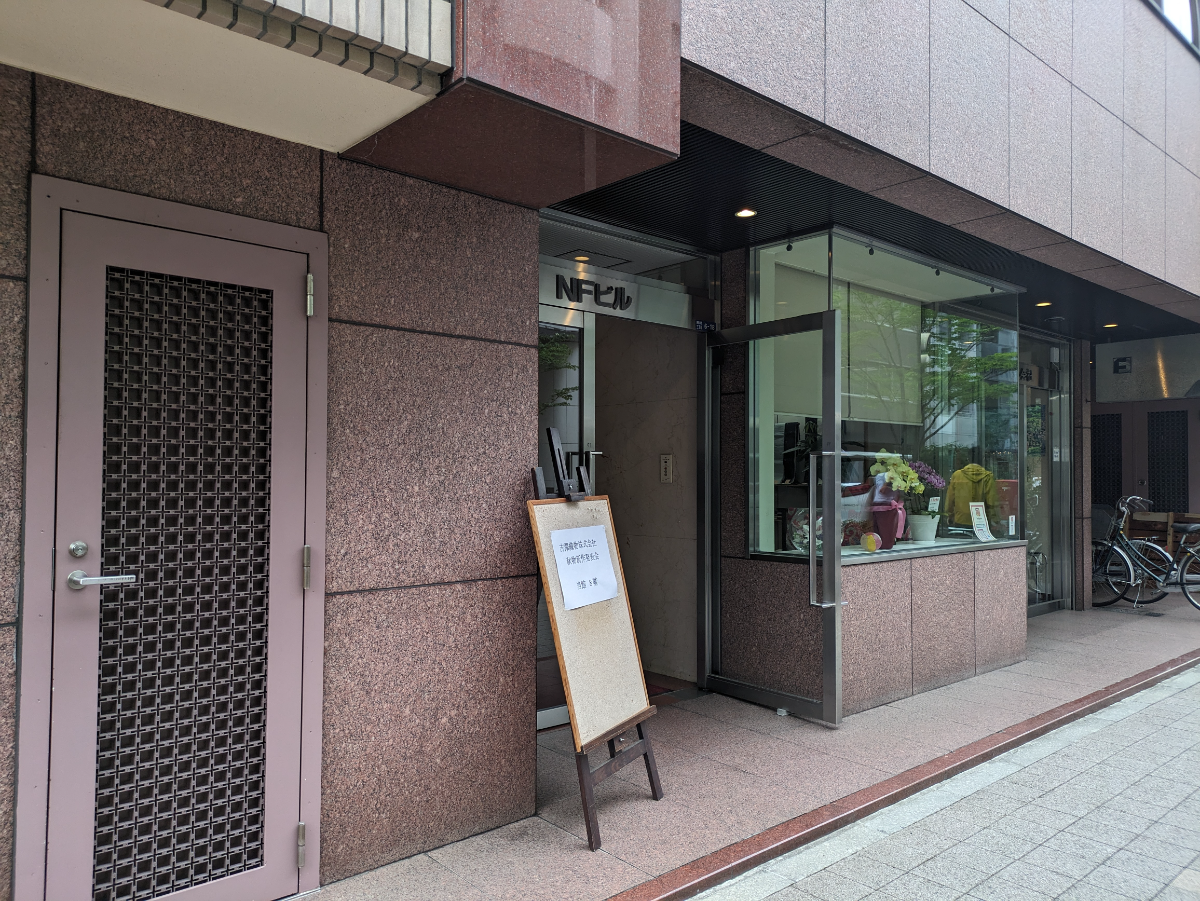 v20250913150703/fresh/building/J00100378527_10