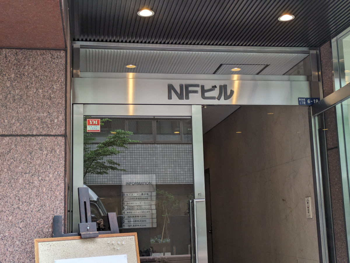 v20250913150703/fresh/building/J00100378527_13