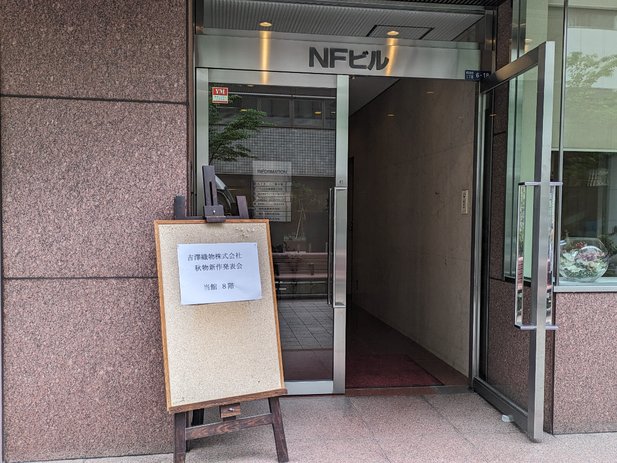 v20250913150703/fresh/building/J00100378527_3