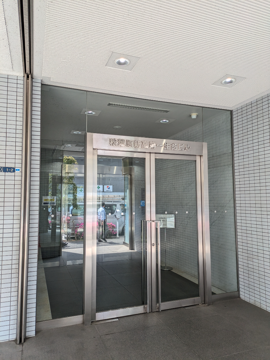 v20250913150703/fresh/building/J00100378905_3