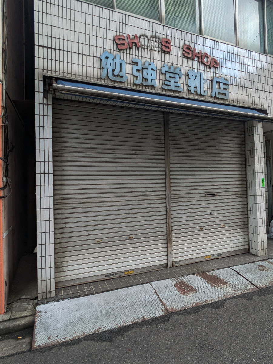 v20250913150703/fresh/building/J00100379280_9