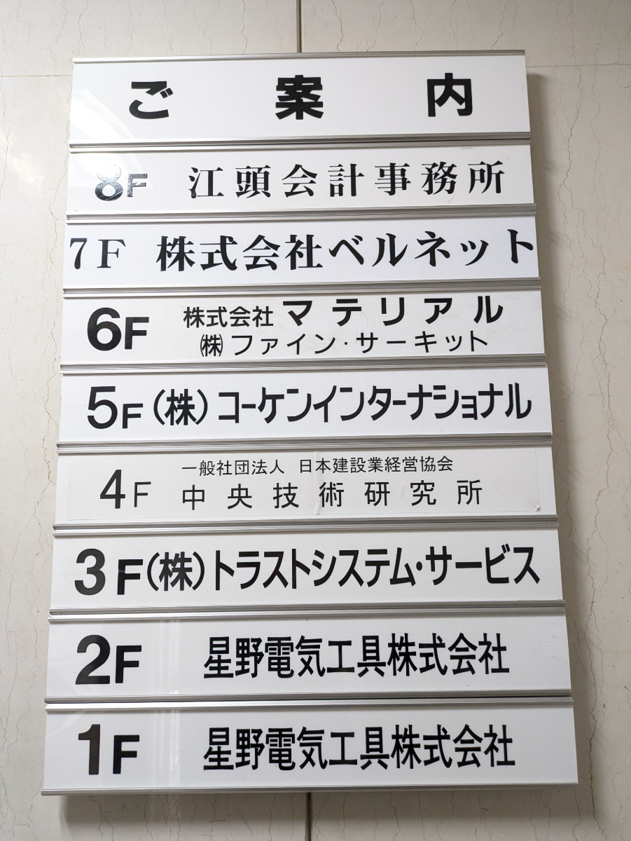 v20250913150703/fresh/building/J00100379281_67