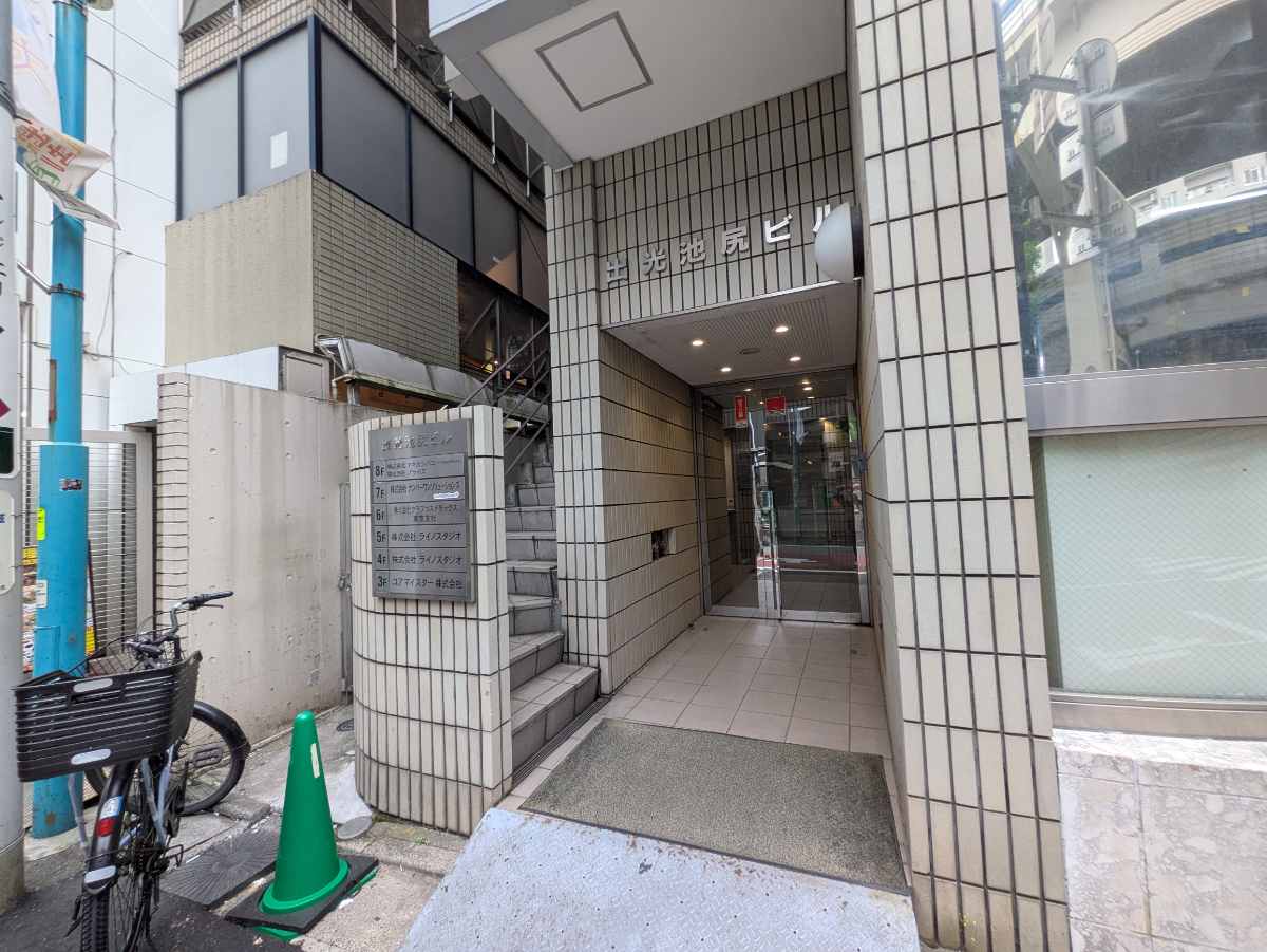 v20250913150703/fresh/building/J00100379557_3