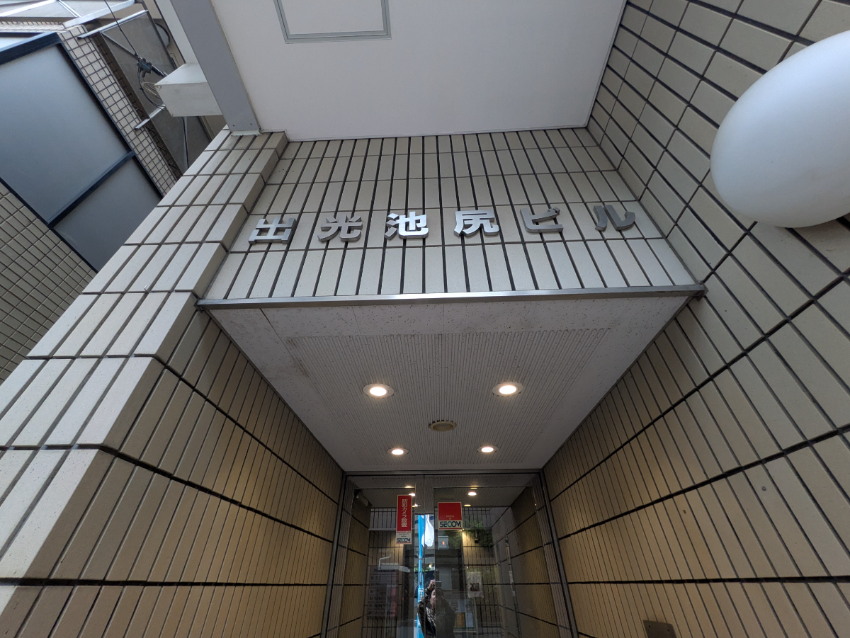 v20250913150703/fresh/building/J00100379557_8