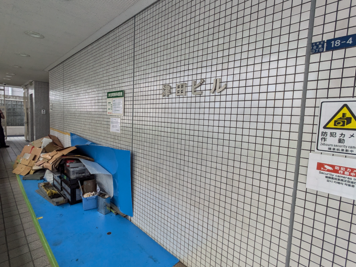 v20250913150703/fresh/building/J00100379752_12