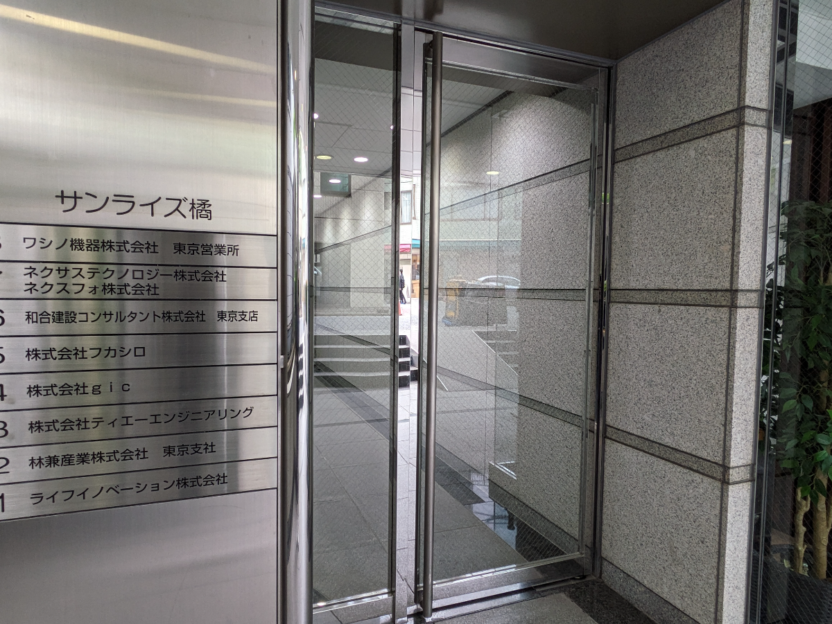 v20250913150703/fresh/building/J00100381769_3