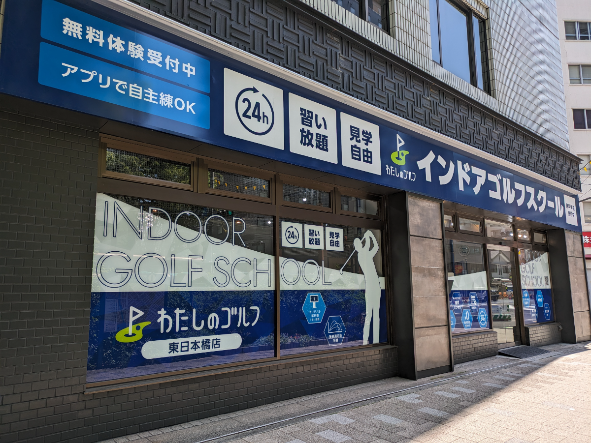 v20250913150703/fresh/building/J00100386883_20