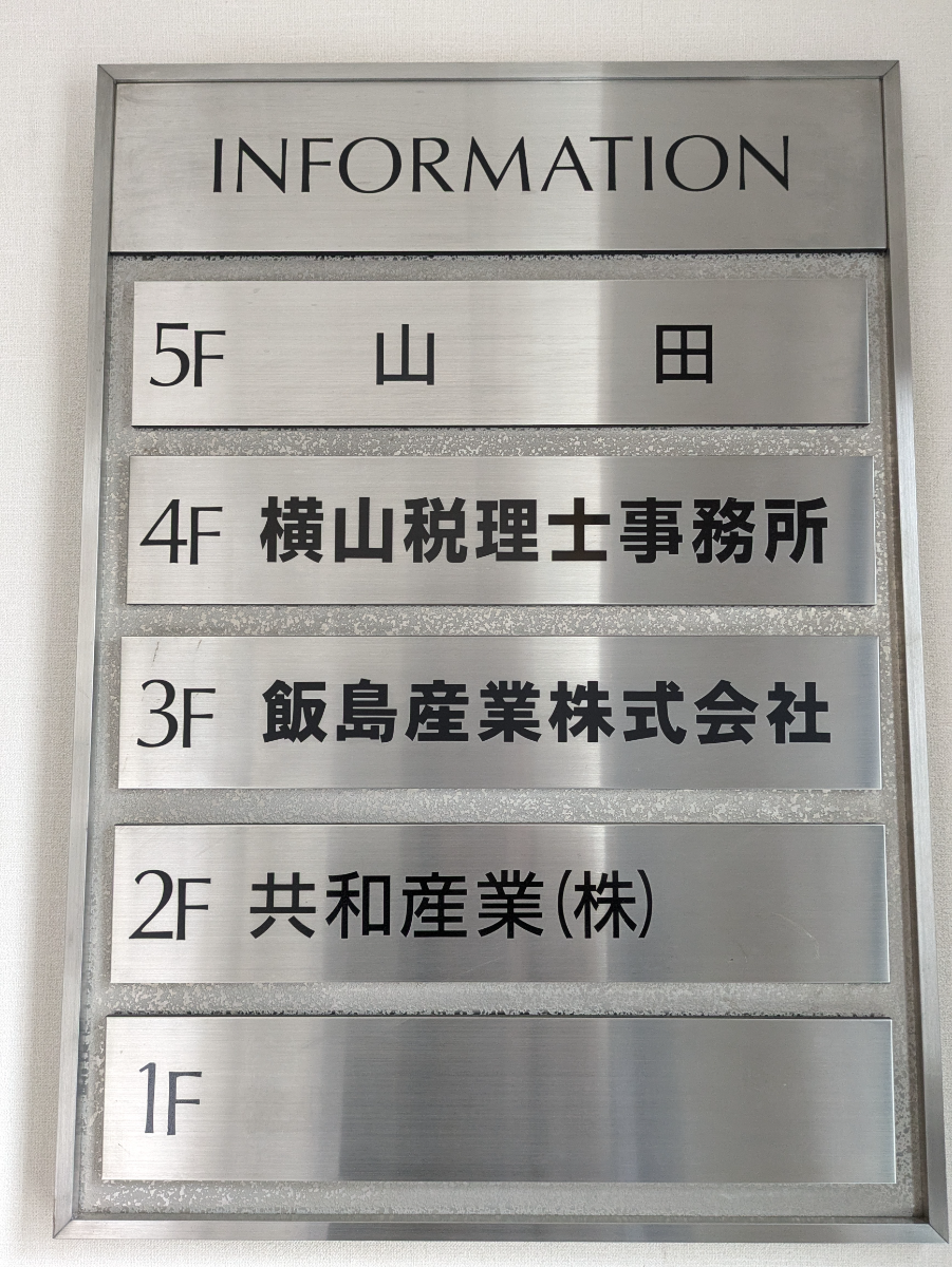 v20250913150703/fresh/building/J00100389684_67