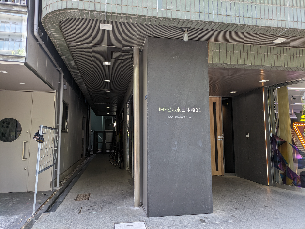 v20250913150703/fresh/building/J00100390449_8