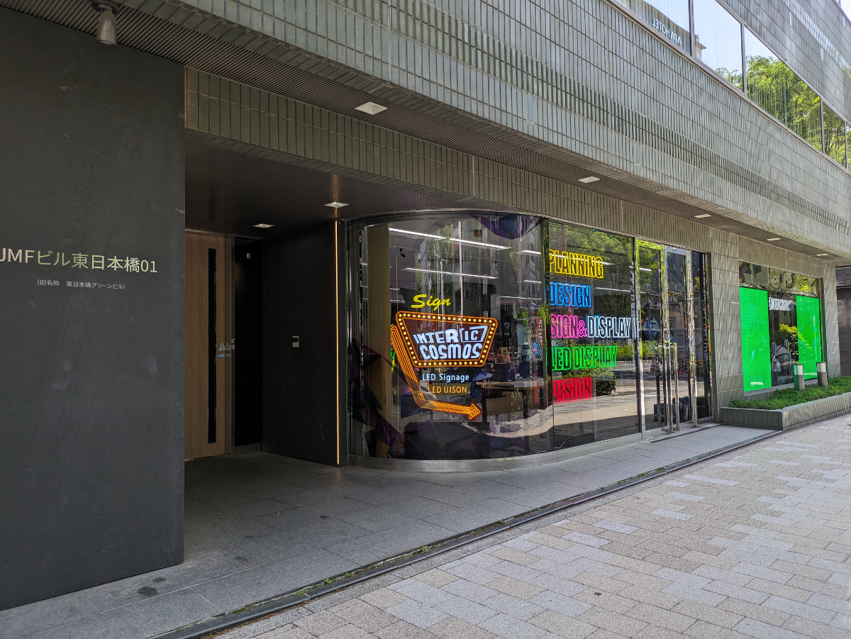 v20250913150703/fresh/building/J00100390449_9