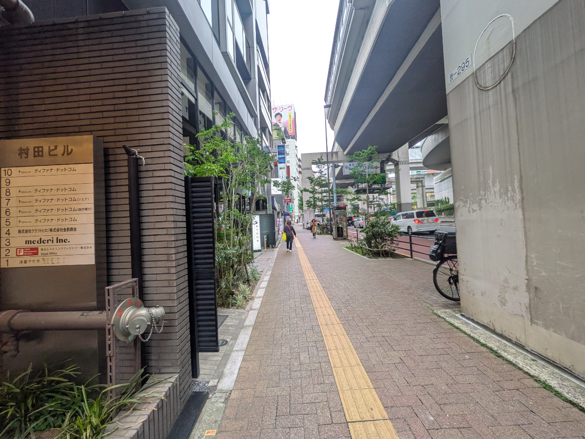 v20250913150703/fresh/building/J00100390533_2