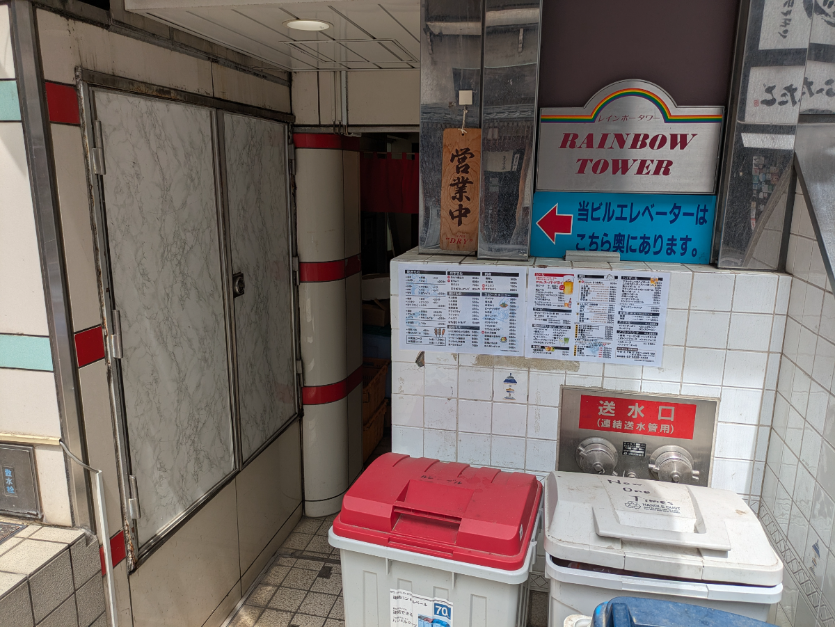v20250913150703/fresh/building/J00100394909_11