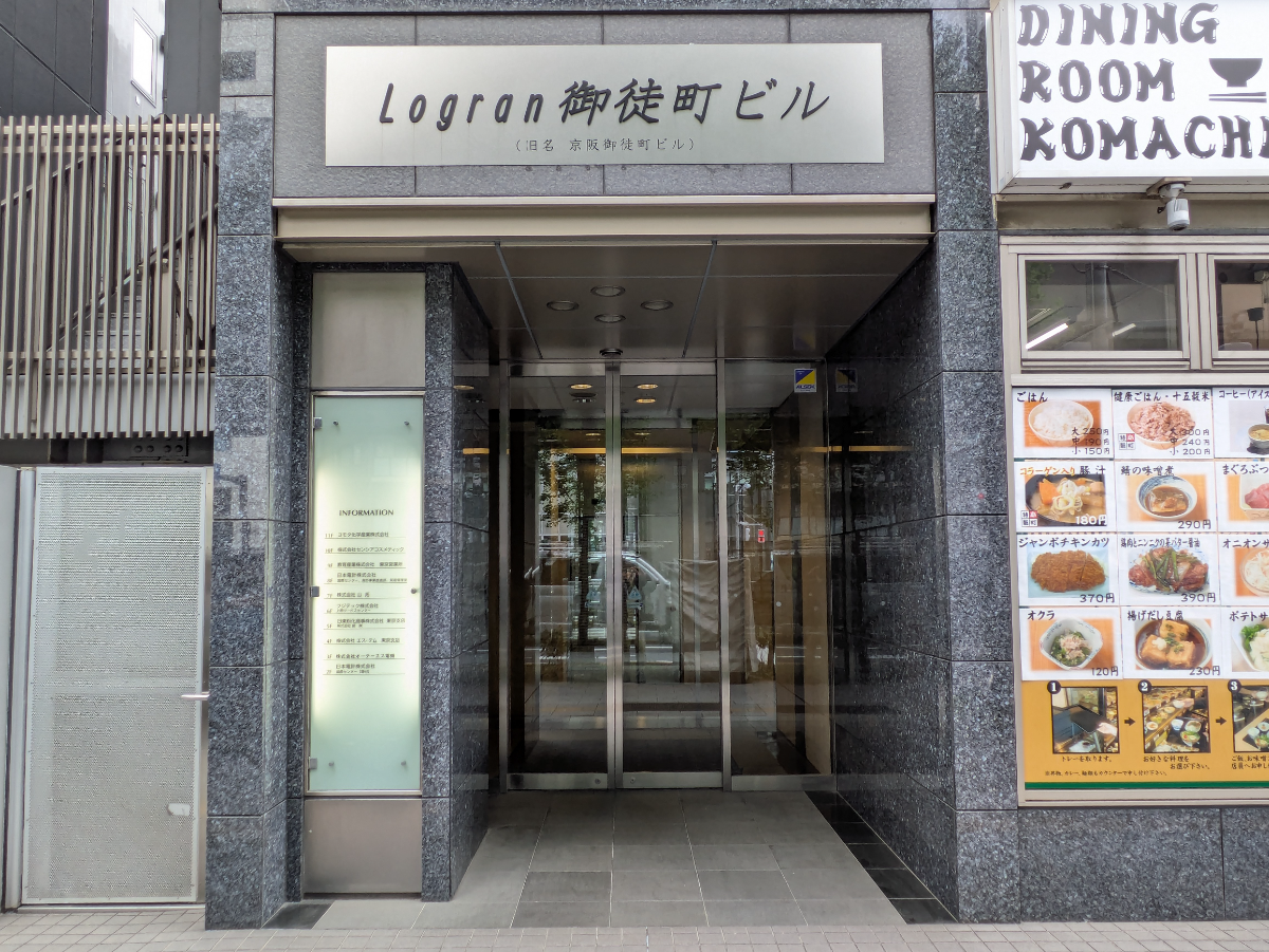 v20250913150703/fresh/building/J00100401730_3