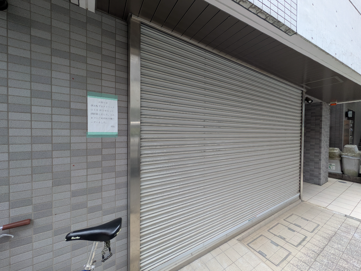 v20250913150703/fresh/building/J00100401926_9