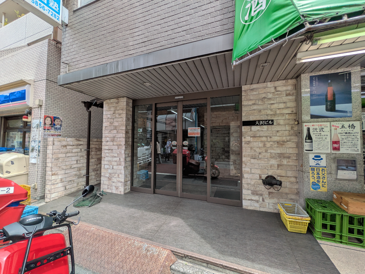 v20250913150703/fresh/building/J00100404628_3