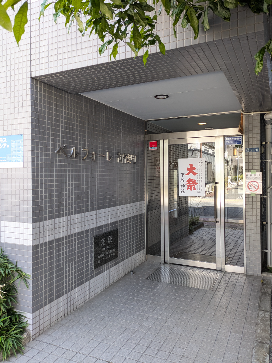 v20250913150703/fresh/building/J00100406316_3