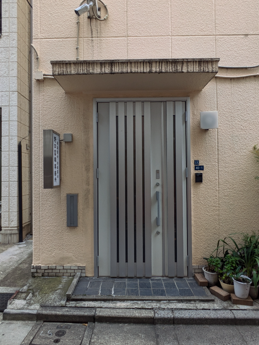 v20250913150703/fresh/building/J00100418908_11