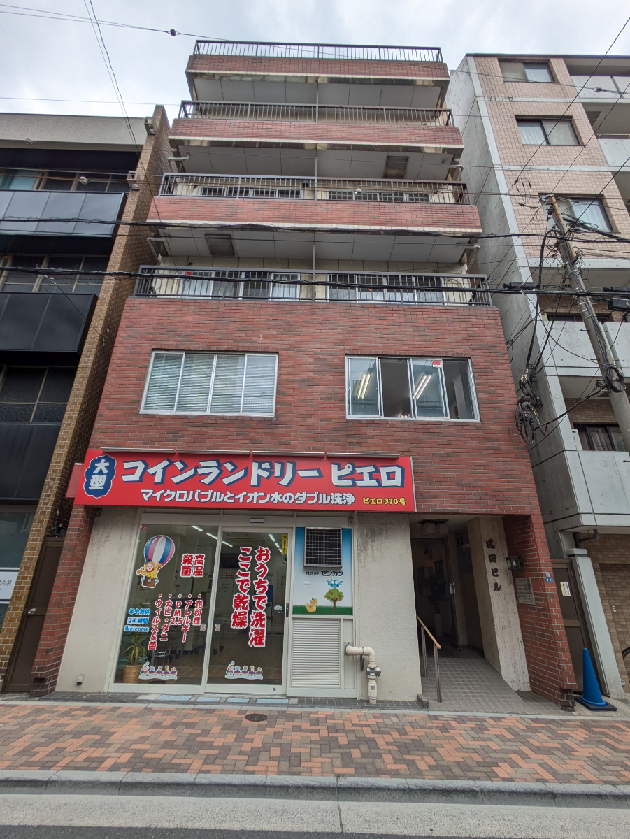 v20250913150703/fresh/building/J00100478535_1