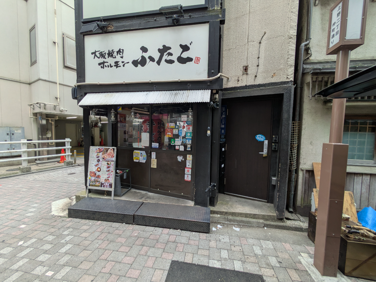 v20250913150703/fresh/building/J00100480667_11