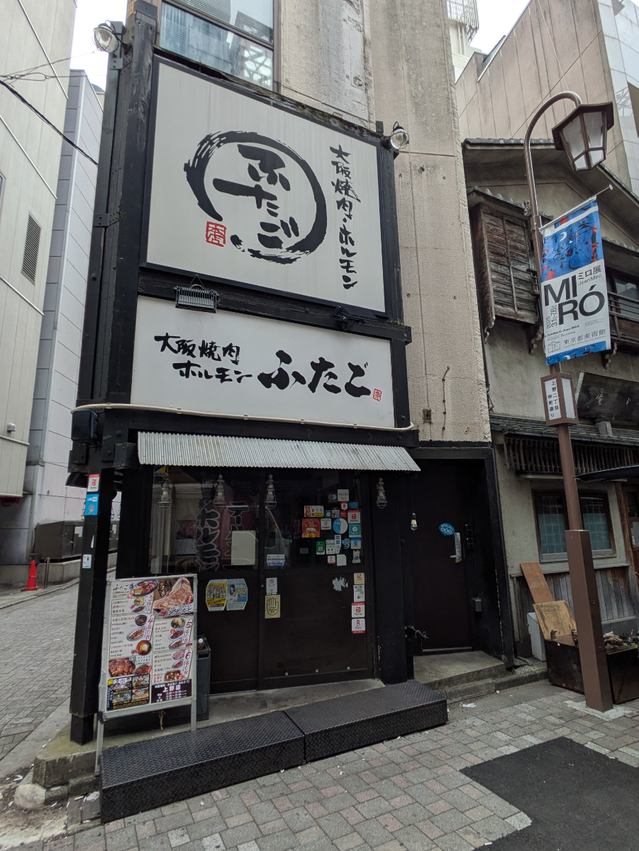 v20250913150703/fresh/building/J00100480667_12