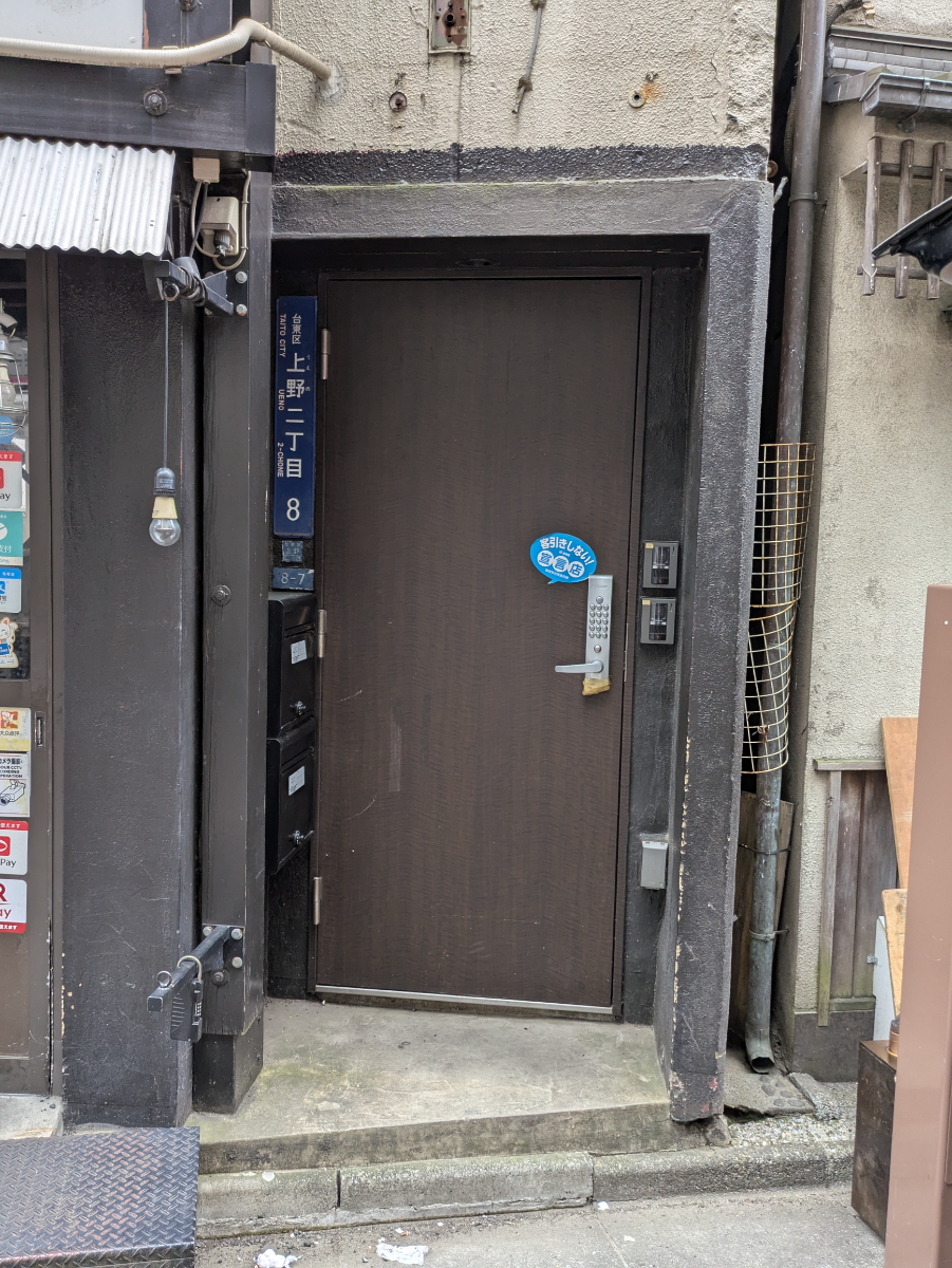 v20250913150703/fresh/building/J00100480667_3