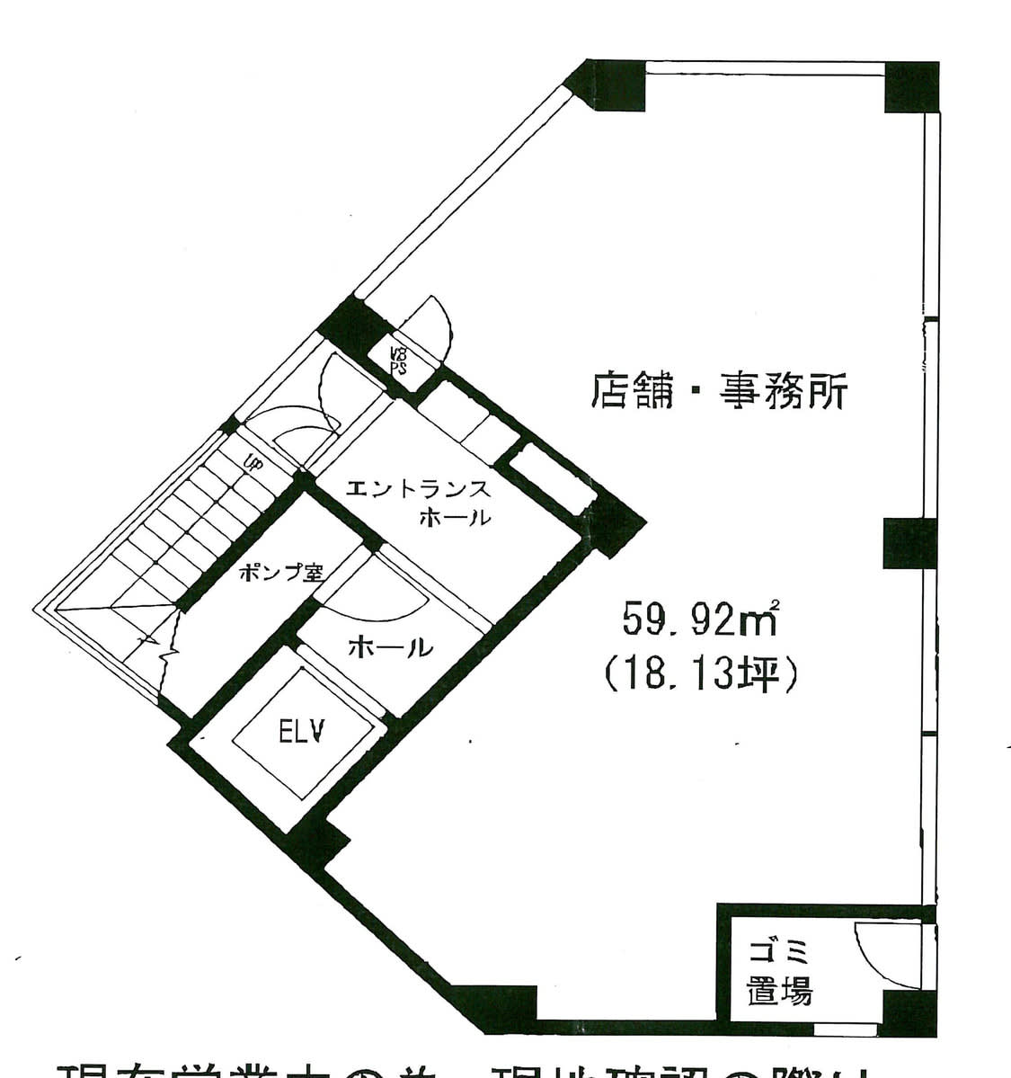 v20250914150604/fresh/building/J00100358878_18