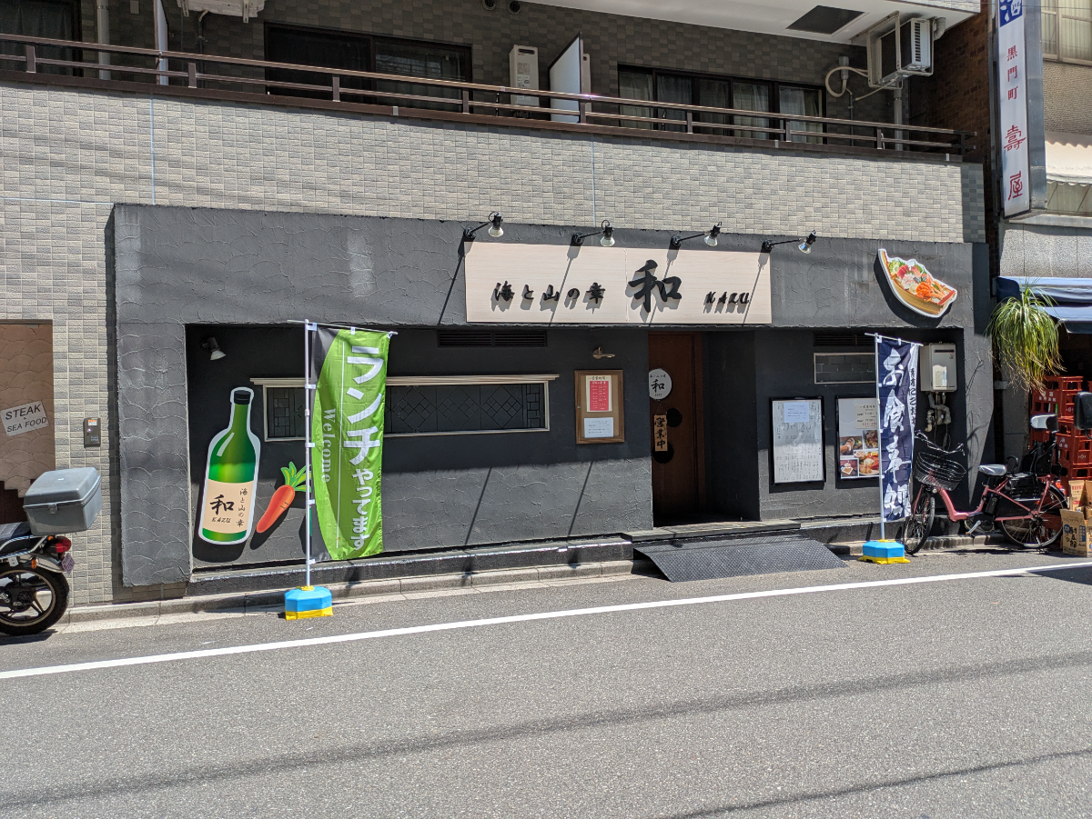 v20250914150604/fresh/building/J00100362144_11
