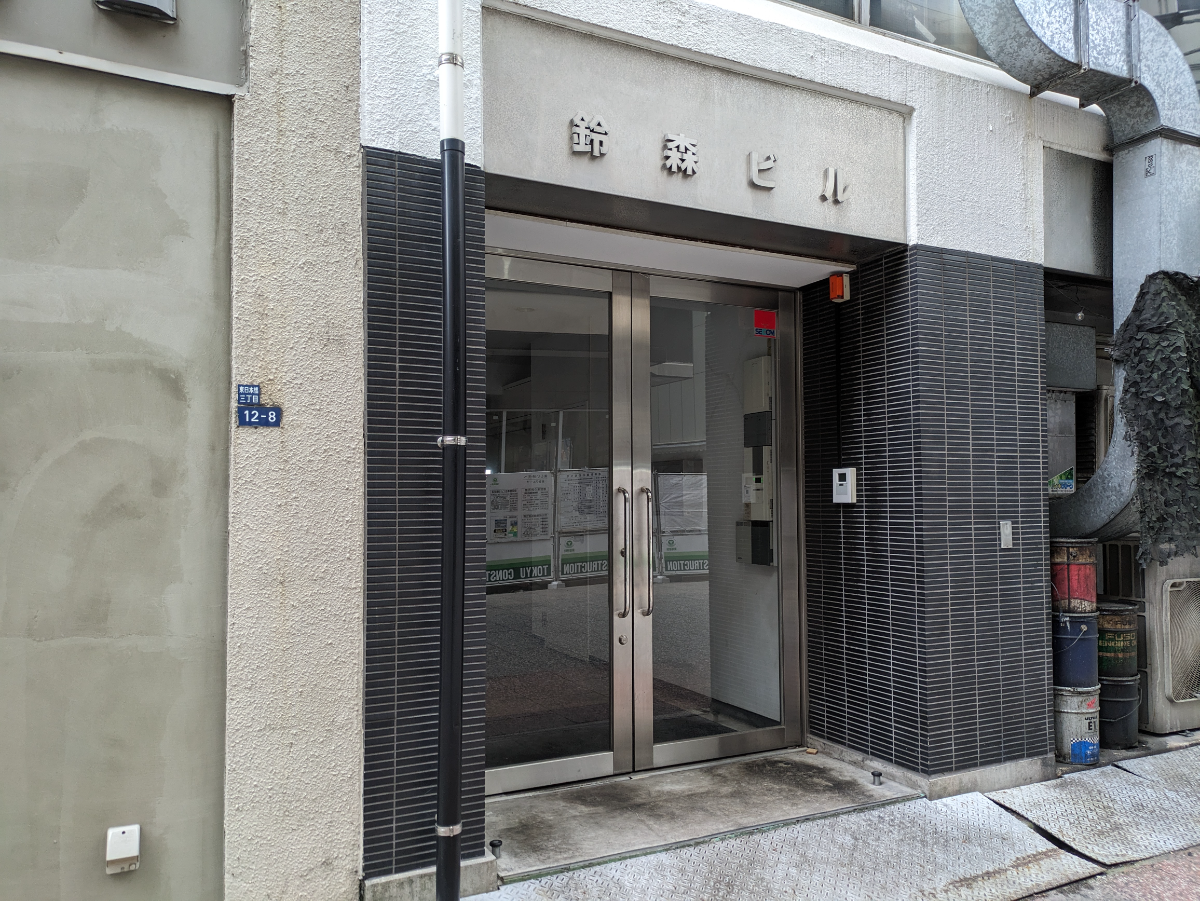v20250914150604/fresh/building/J00100363960_3