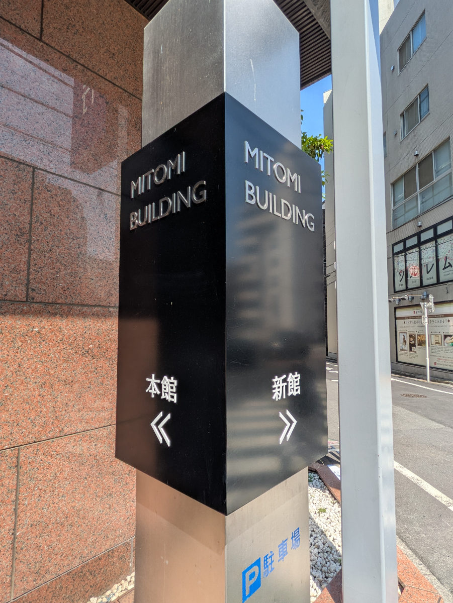 v20250914150604/fresh/building/J00100365607_11
