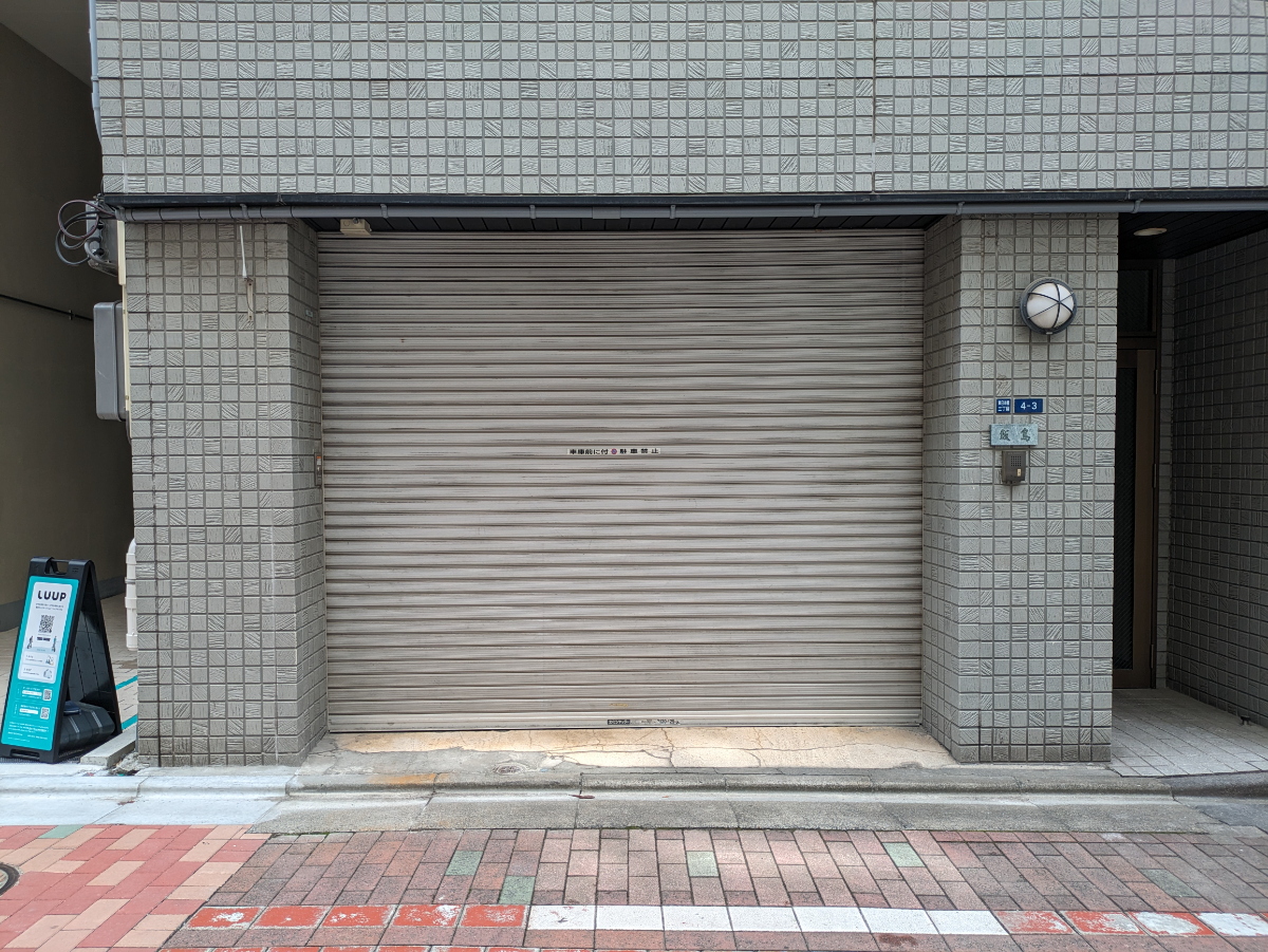 v20250914150604/fresh/building/J00100366477_10
