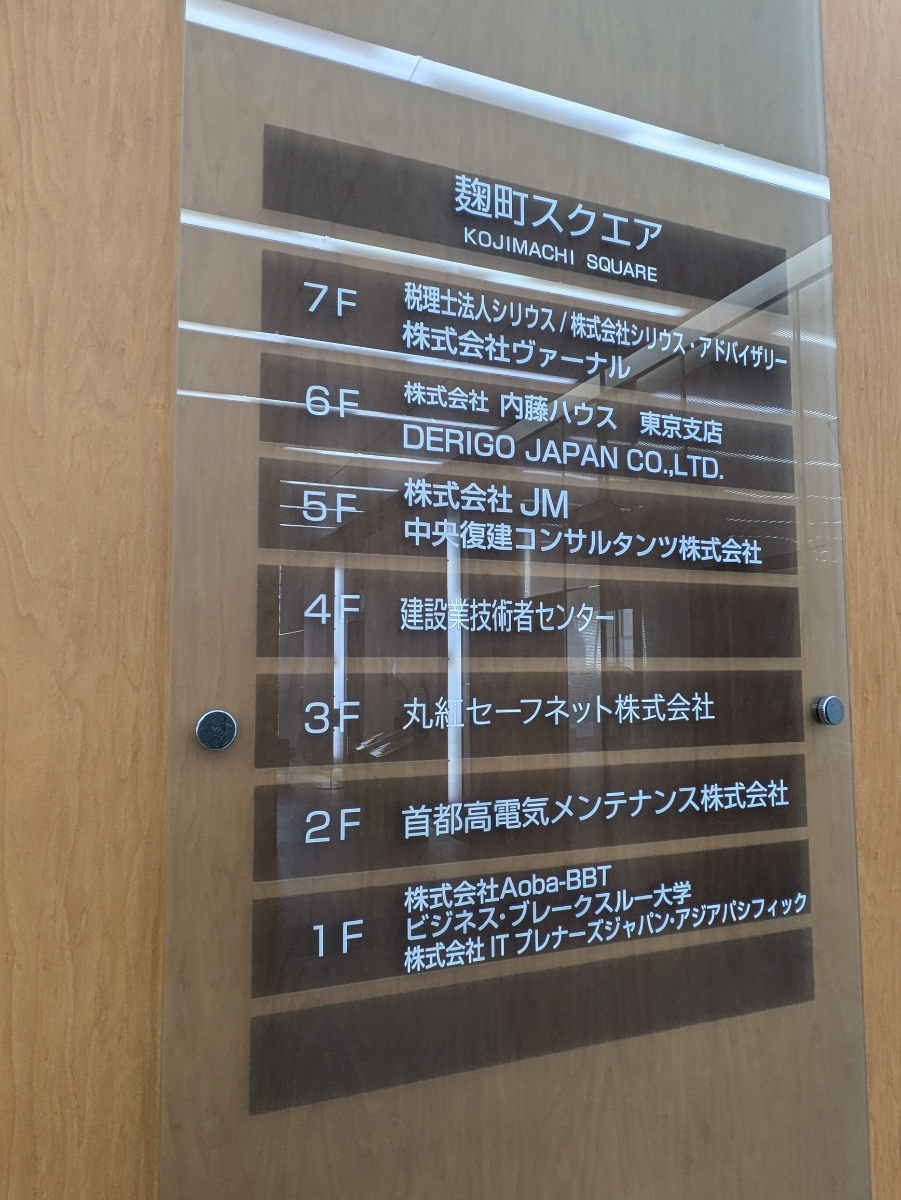 v20250914150604/fresh/building/J00100369368_67
