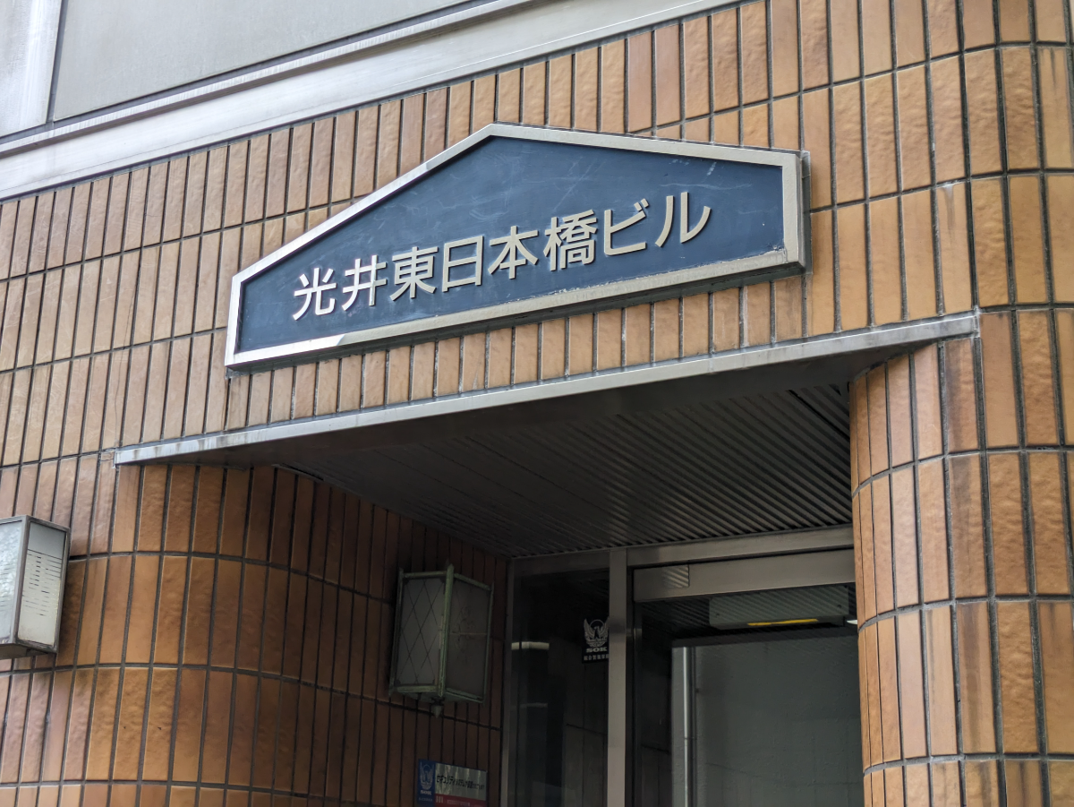 v20250914150604/fresh/building/J00100372008_7