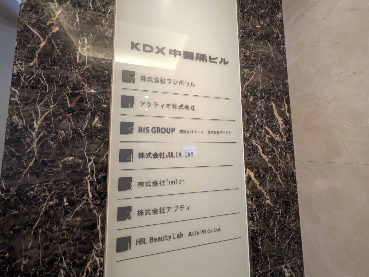 v20250914150604/fresh/building/J00100372134_67