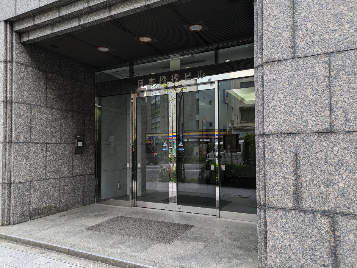 v20250914150604/fresh/building/J00100374233_3