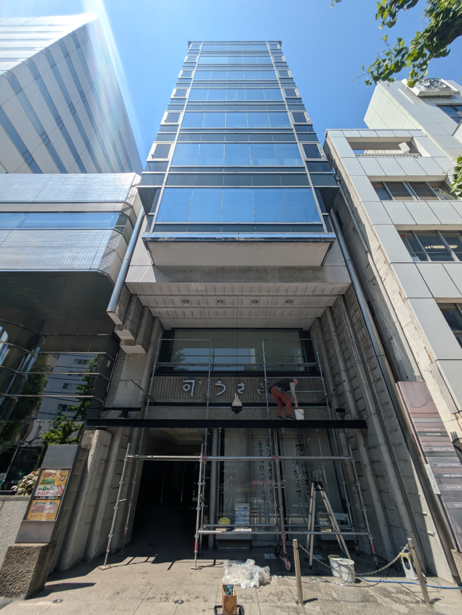 v20250914150604/fresh/building/J00100379380_8