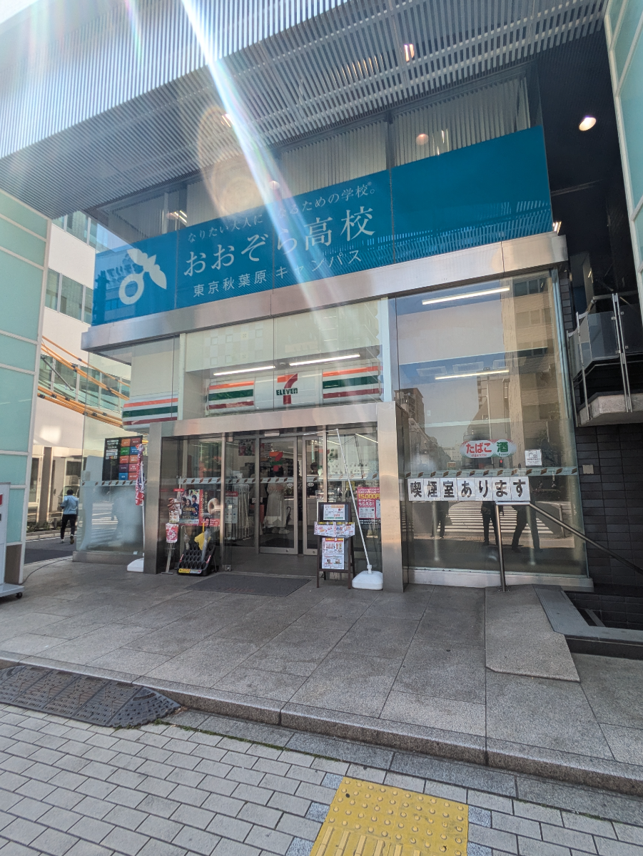 v20250914150604/fresh/building/J00100379920_13