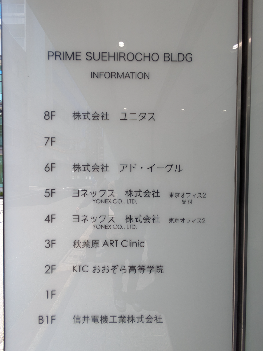 v20250914150604/fresh/building/J00100379920_67