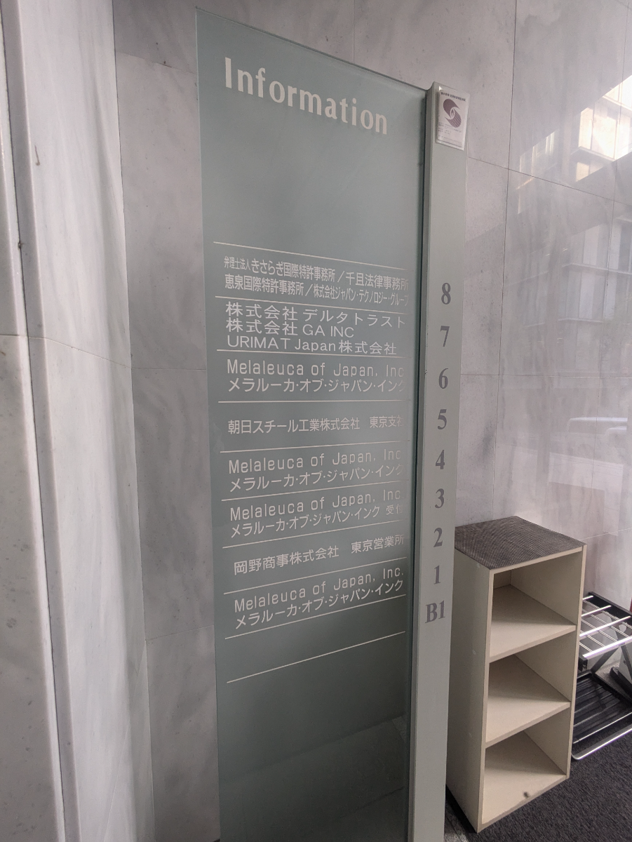v20250914150604/fresh/building/J00100380016_67
