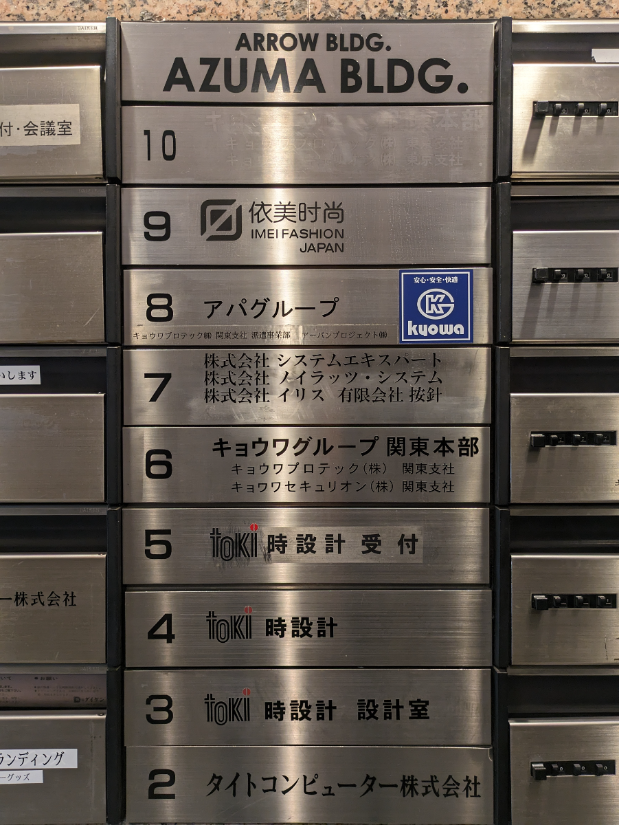 v20250914150604/fresh/building/J00100381770_66