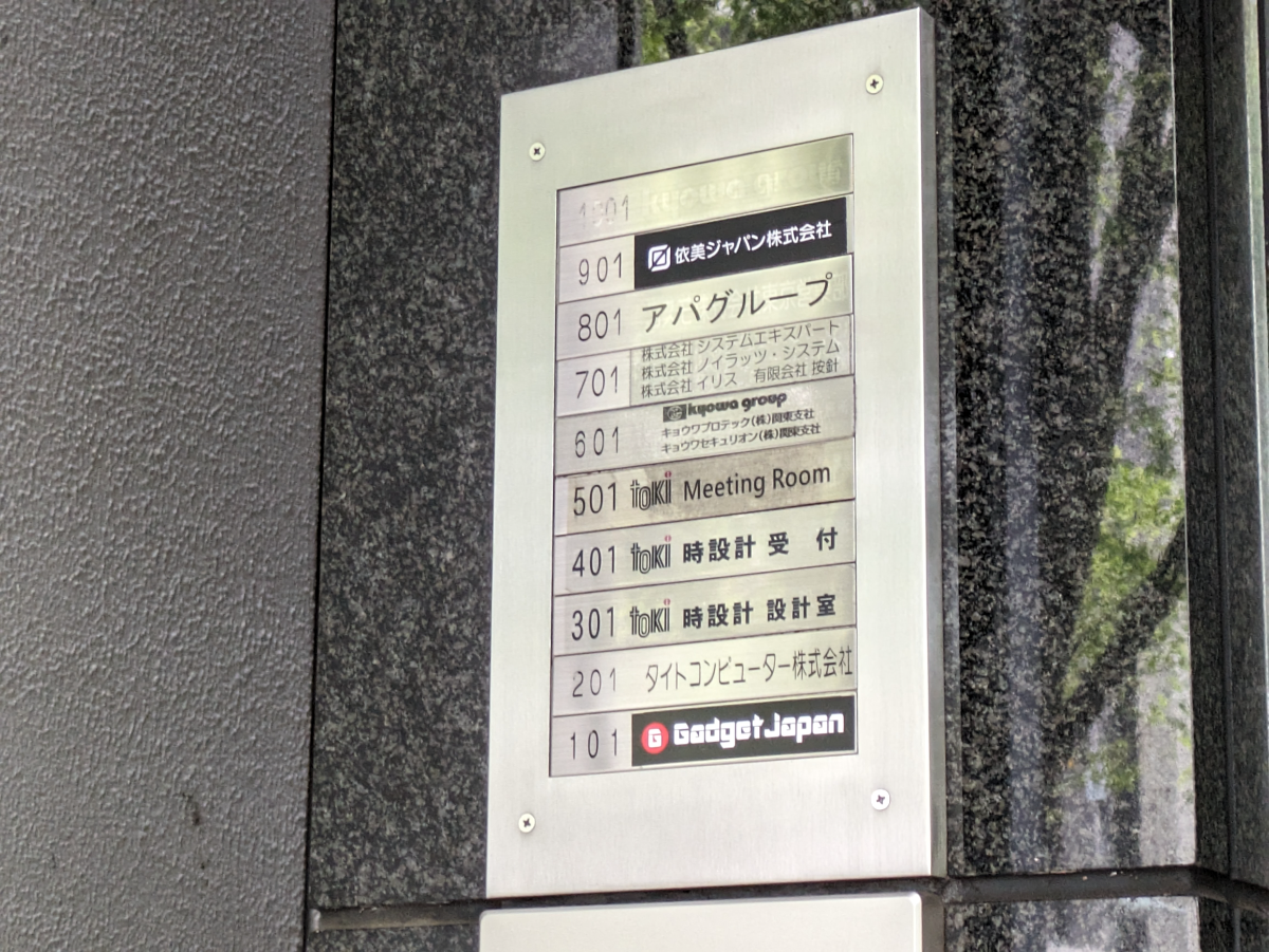 v20250914150604/fresh/building/J00100381770_67