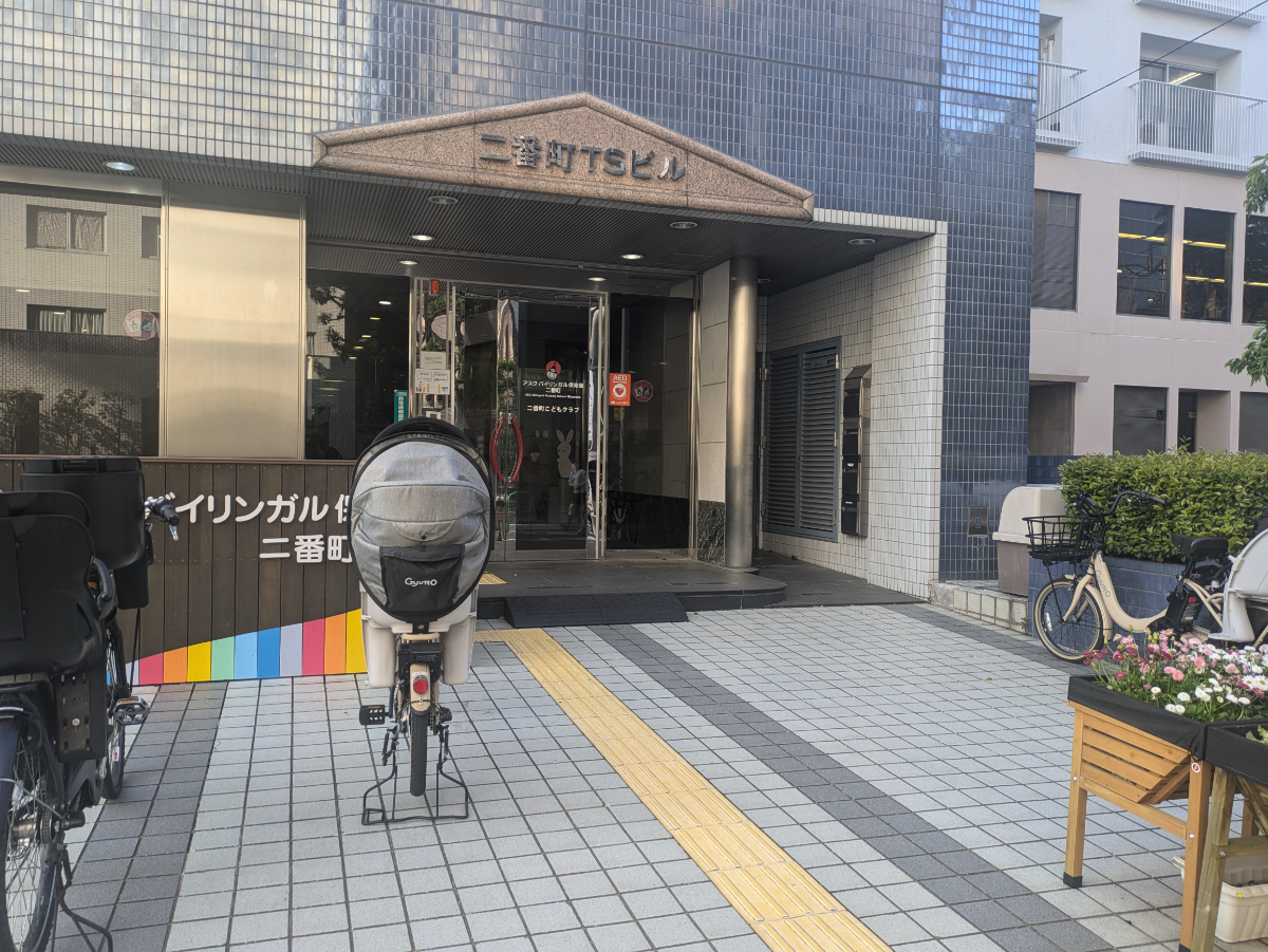 v20250914150604/fresh/building/J00100383704_3