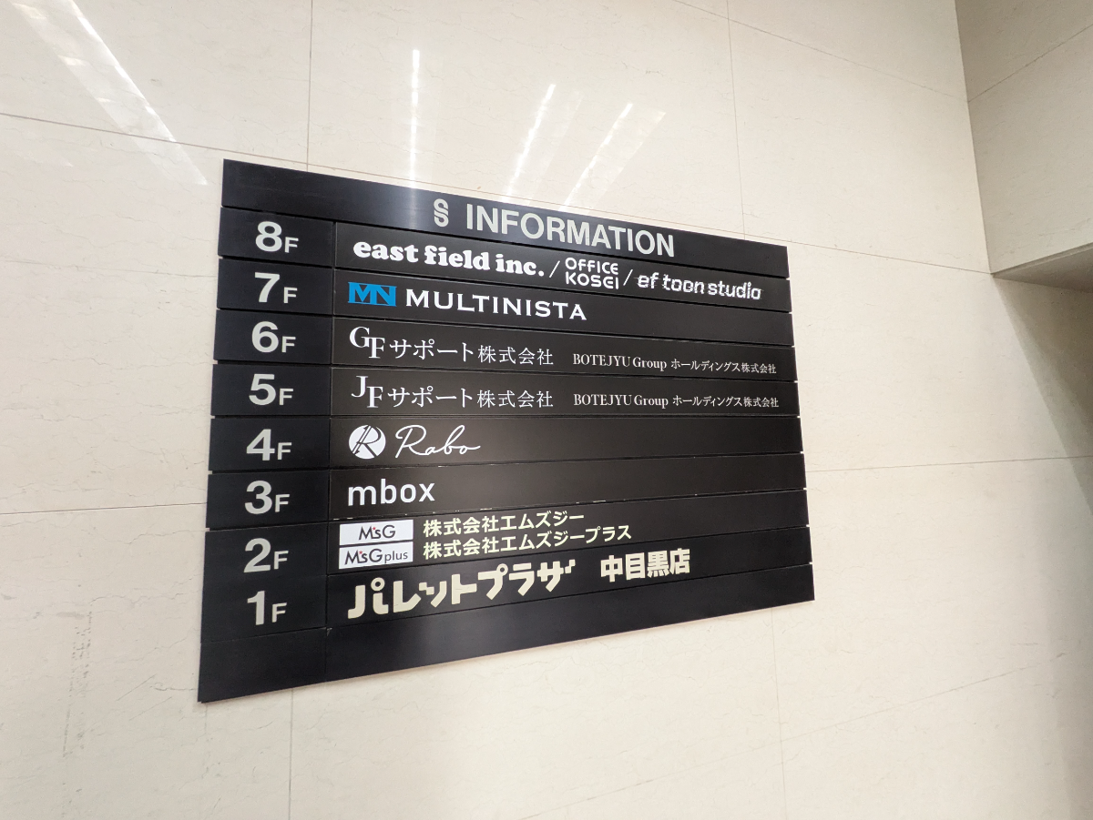 v20250914150604/fresh/building/J00100384980_67