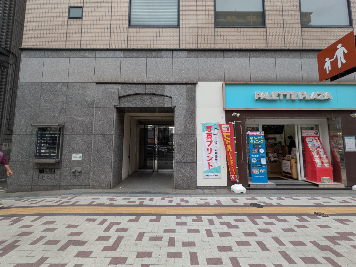 v20250914150604/fresh/building/J00100384980_7
