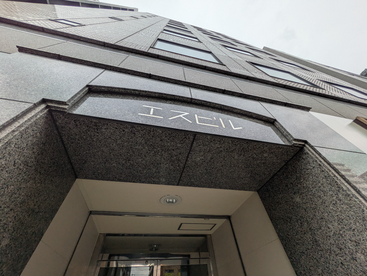 v20250914150604/fresh/building/J00100384980_8